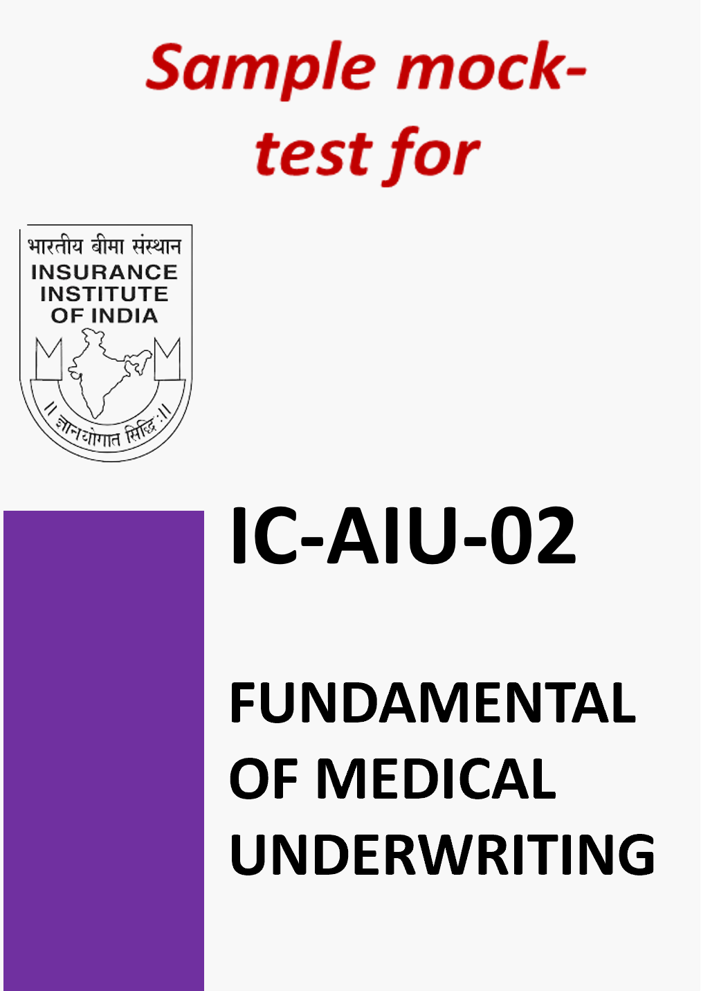 ICAIU-02 Foundamentals of Medical Insurance