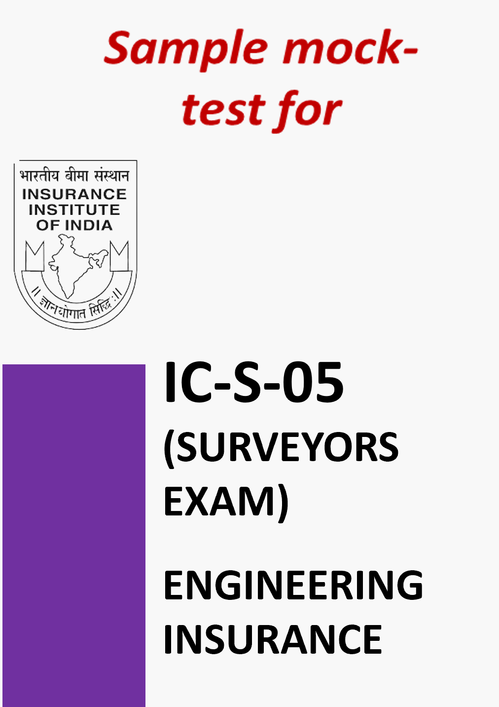 IC-S-05 IRDA Surveyor Exam - Engineering Insurance