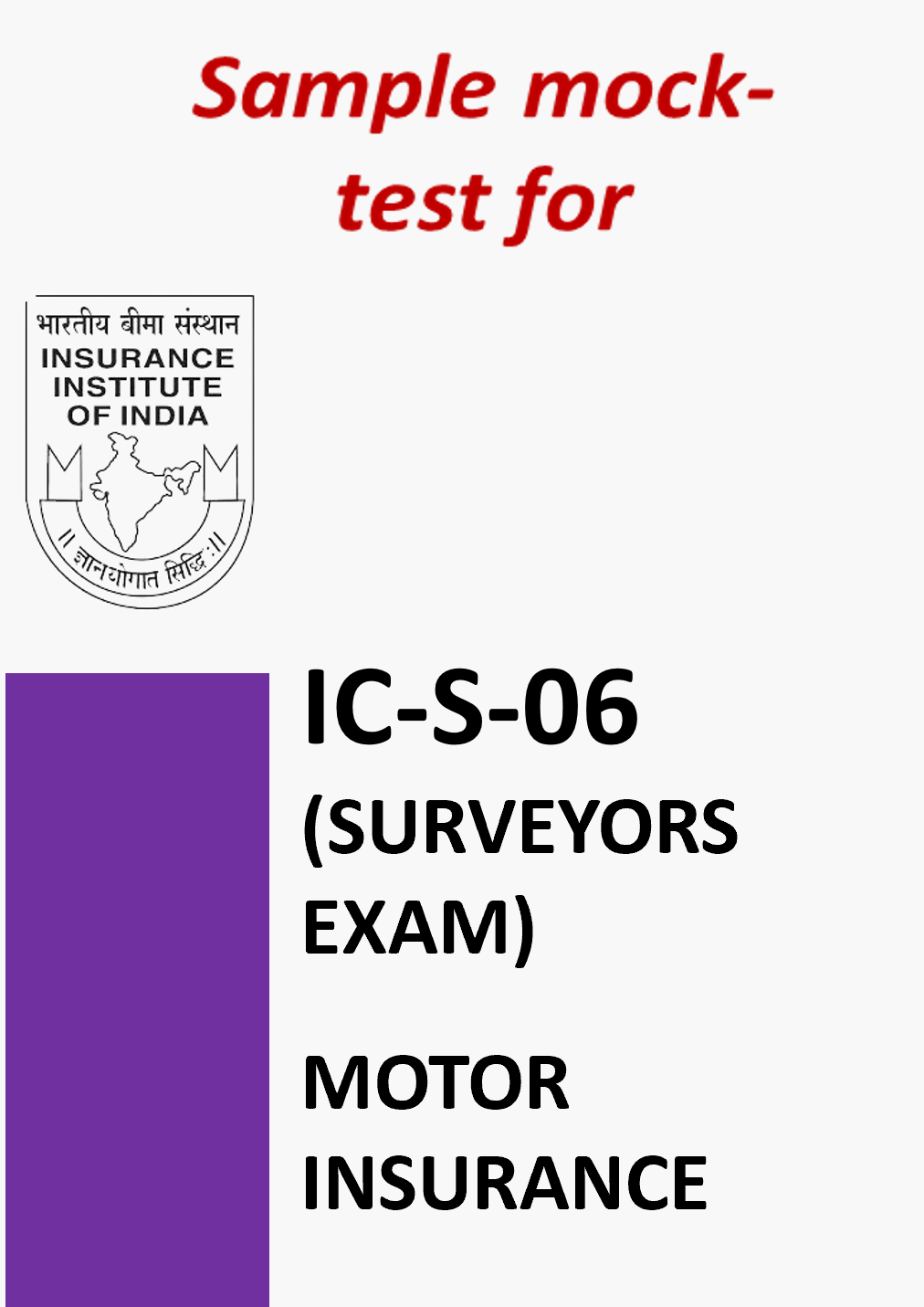 IC-S-06 IRDA Surveyor Exam - Motor Insurance