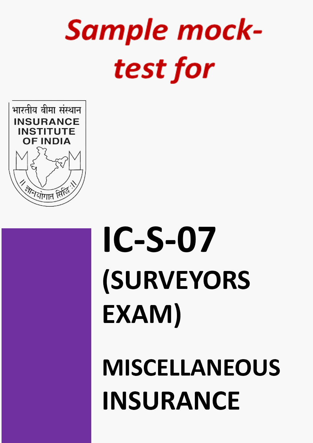 S-07 Surveyor's and Loss Assessors Exam - Miscellaneous Insurance